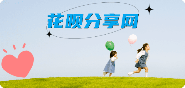 忻州信用卡取现商家秒到账(24小时秒回商家)
